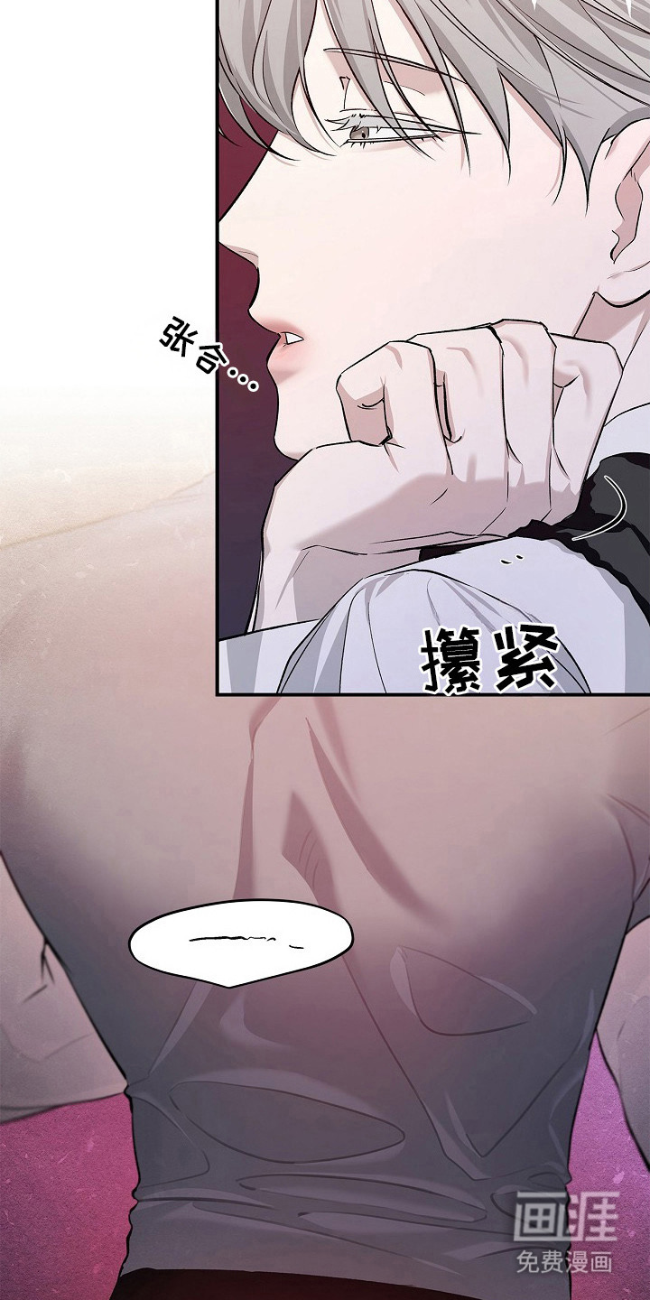 夜雾罪证第15话图