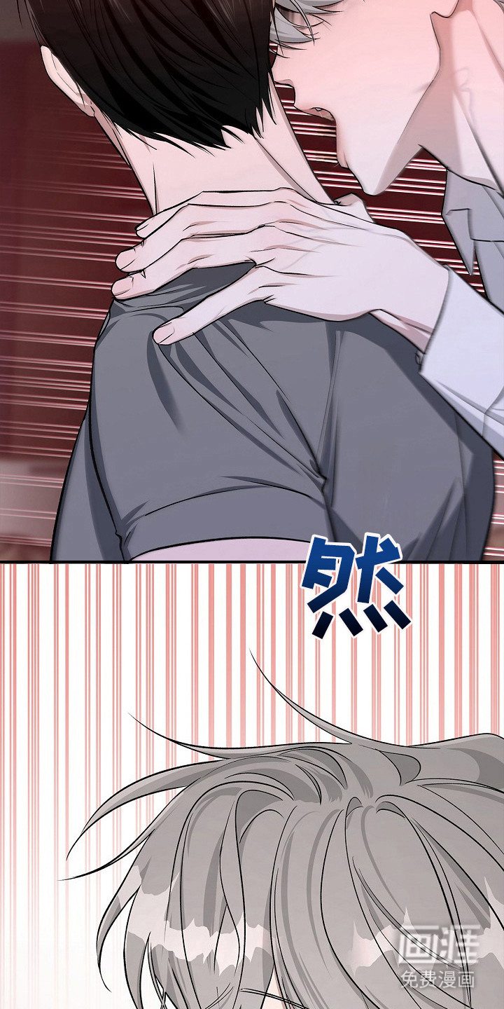 夜雾罪证第15话图