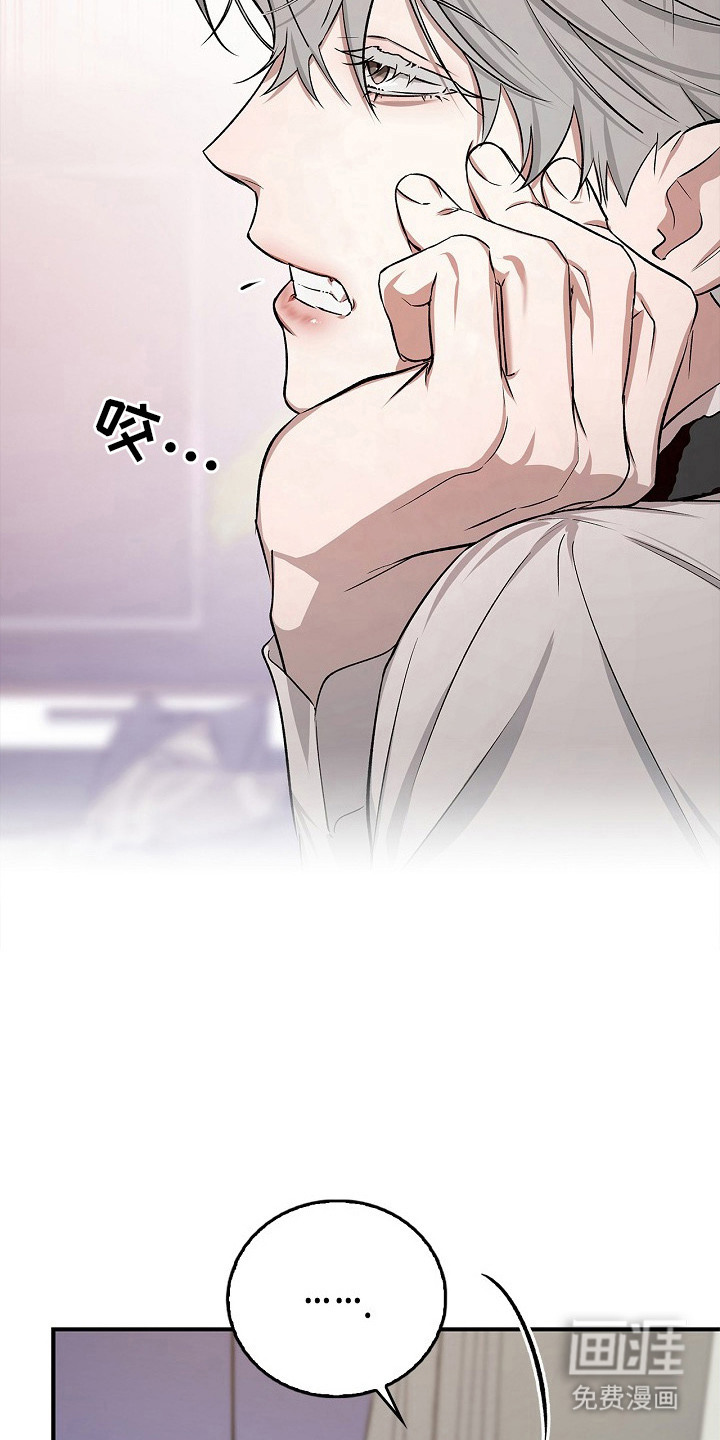 夜雾罪证第15话图