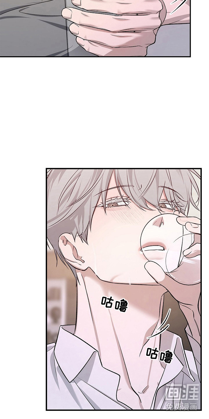 夜雾罪证第15话图