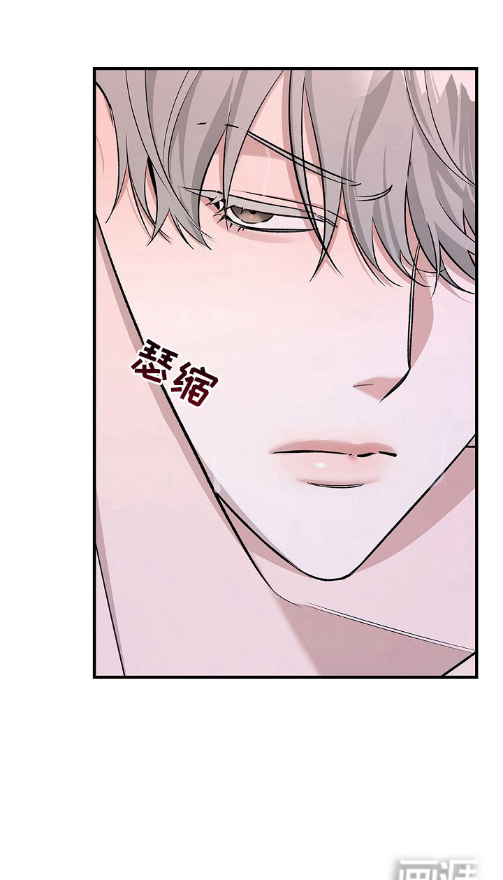 夜雾罪证第16话图