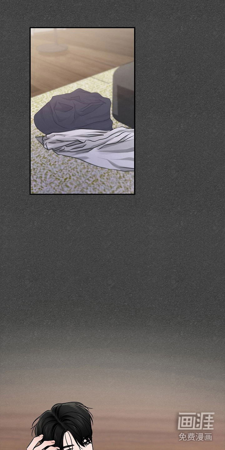 夜雾罪证第18话图