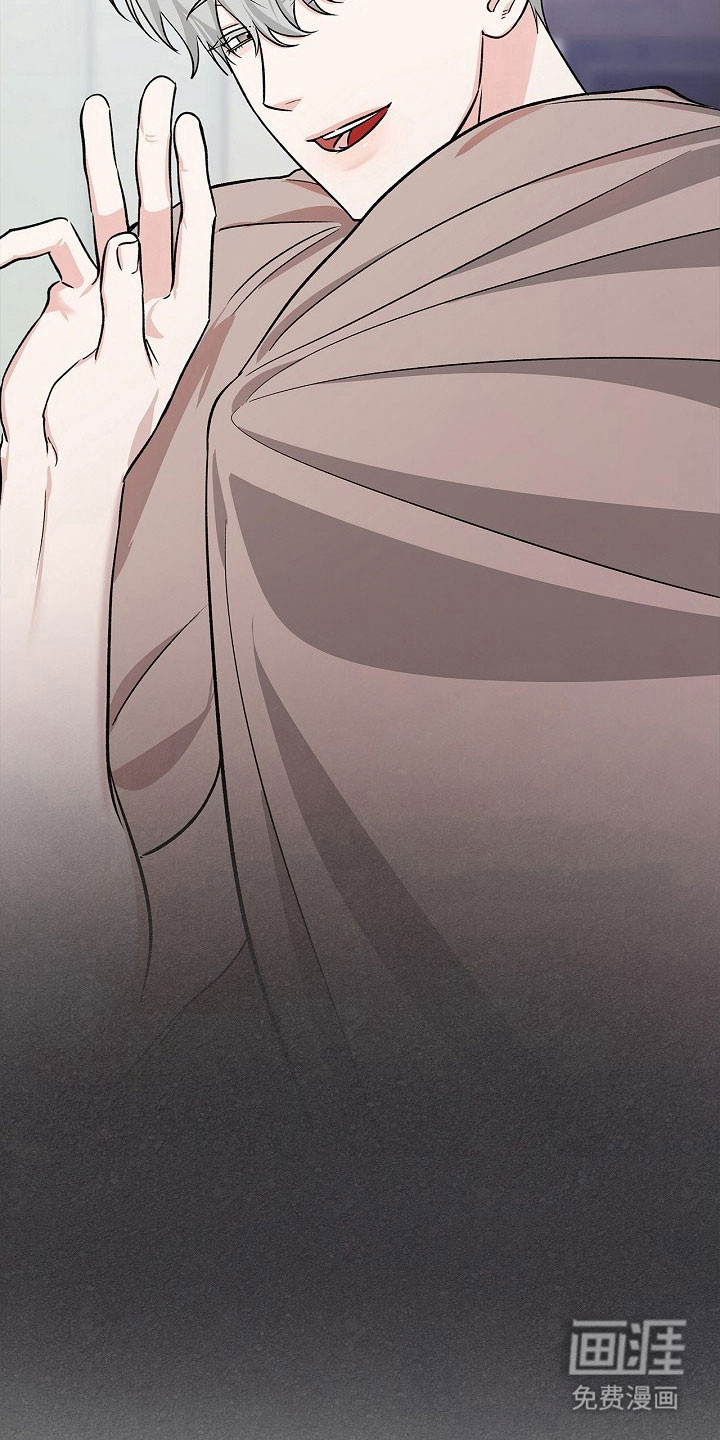 夜雾罪证第18话图