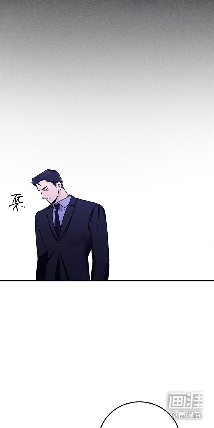 夜雾罪证第18话图