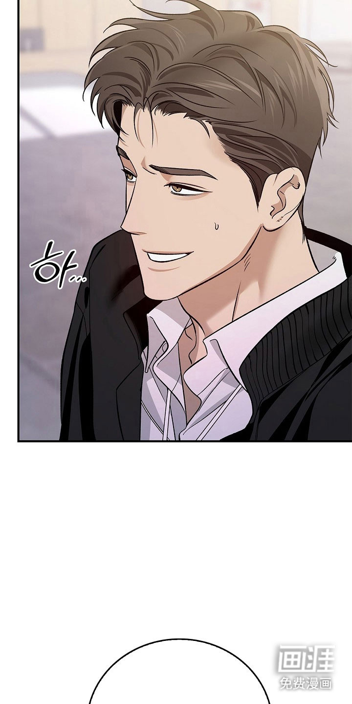 夜雾罪证第18话图