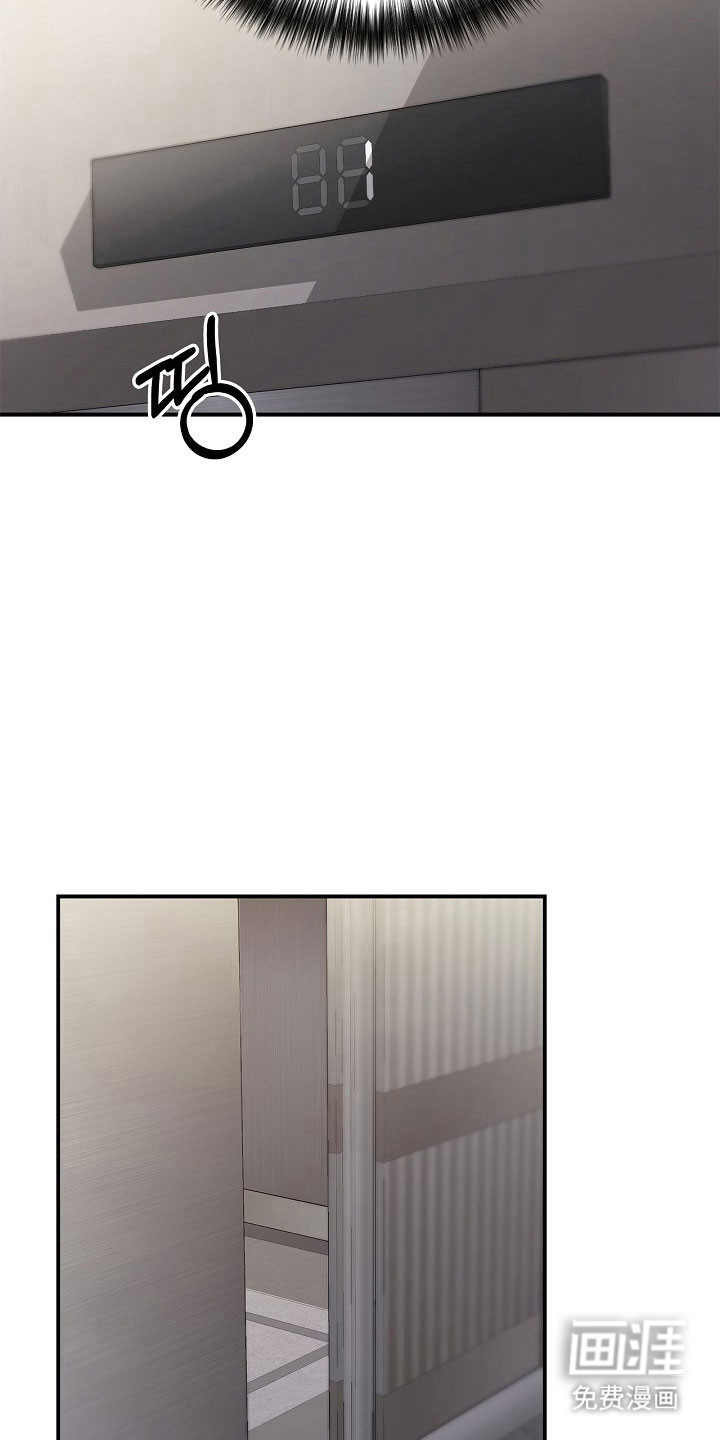 夜雾罪证第19话图