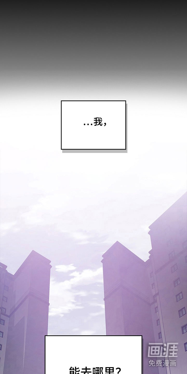 夜雾罪证第20话图