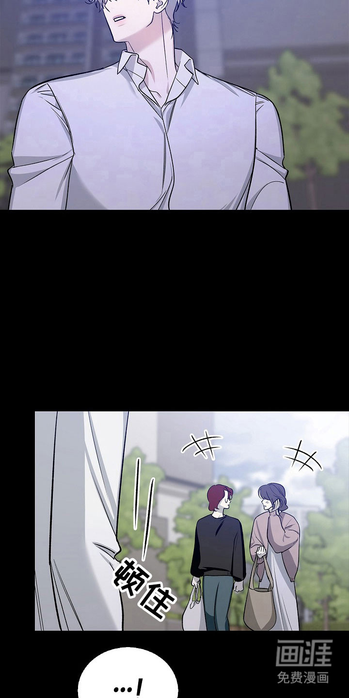 夜雾罪证第20话图