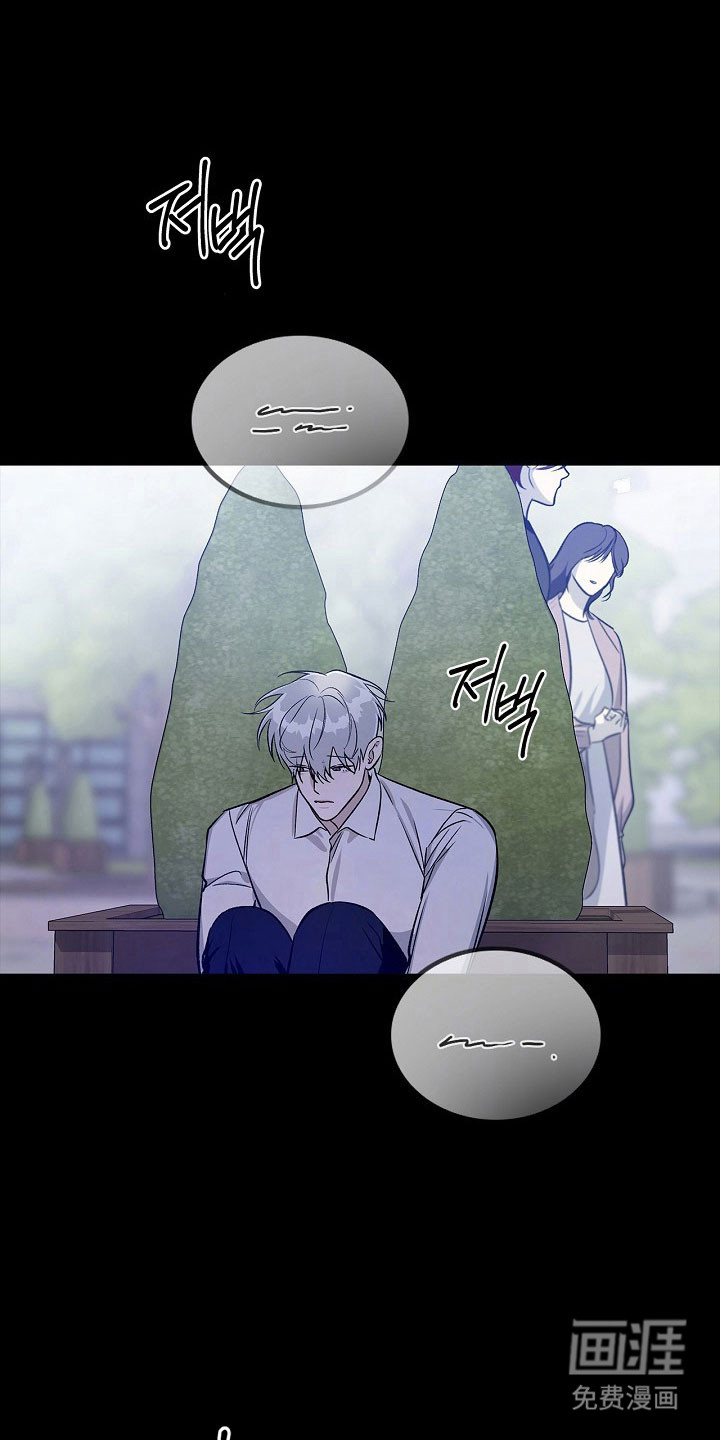 夜雾罪证第20话图