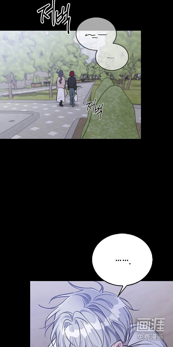 夜雾罪证第20话图