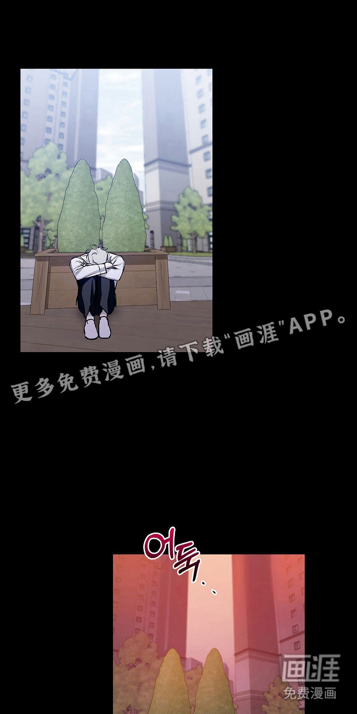 夜雾罪证第20话图