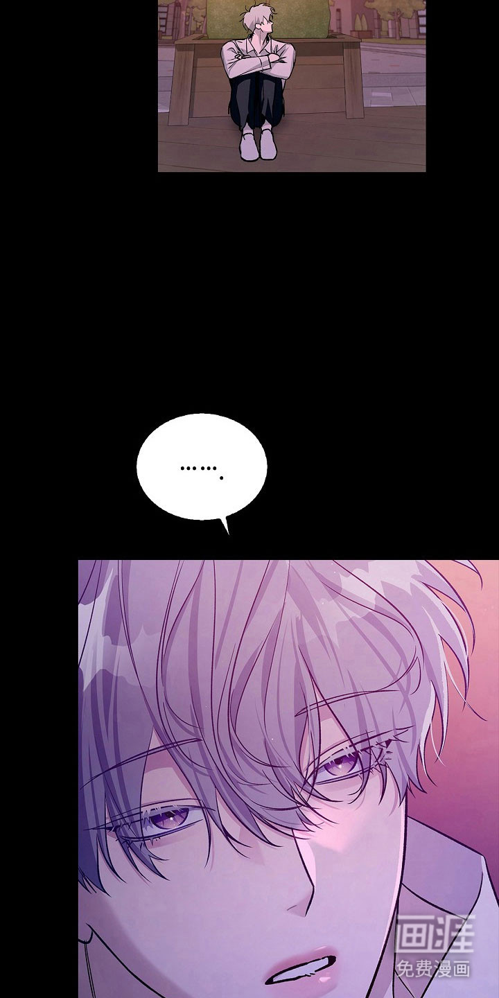 夜雾罪证第20话图