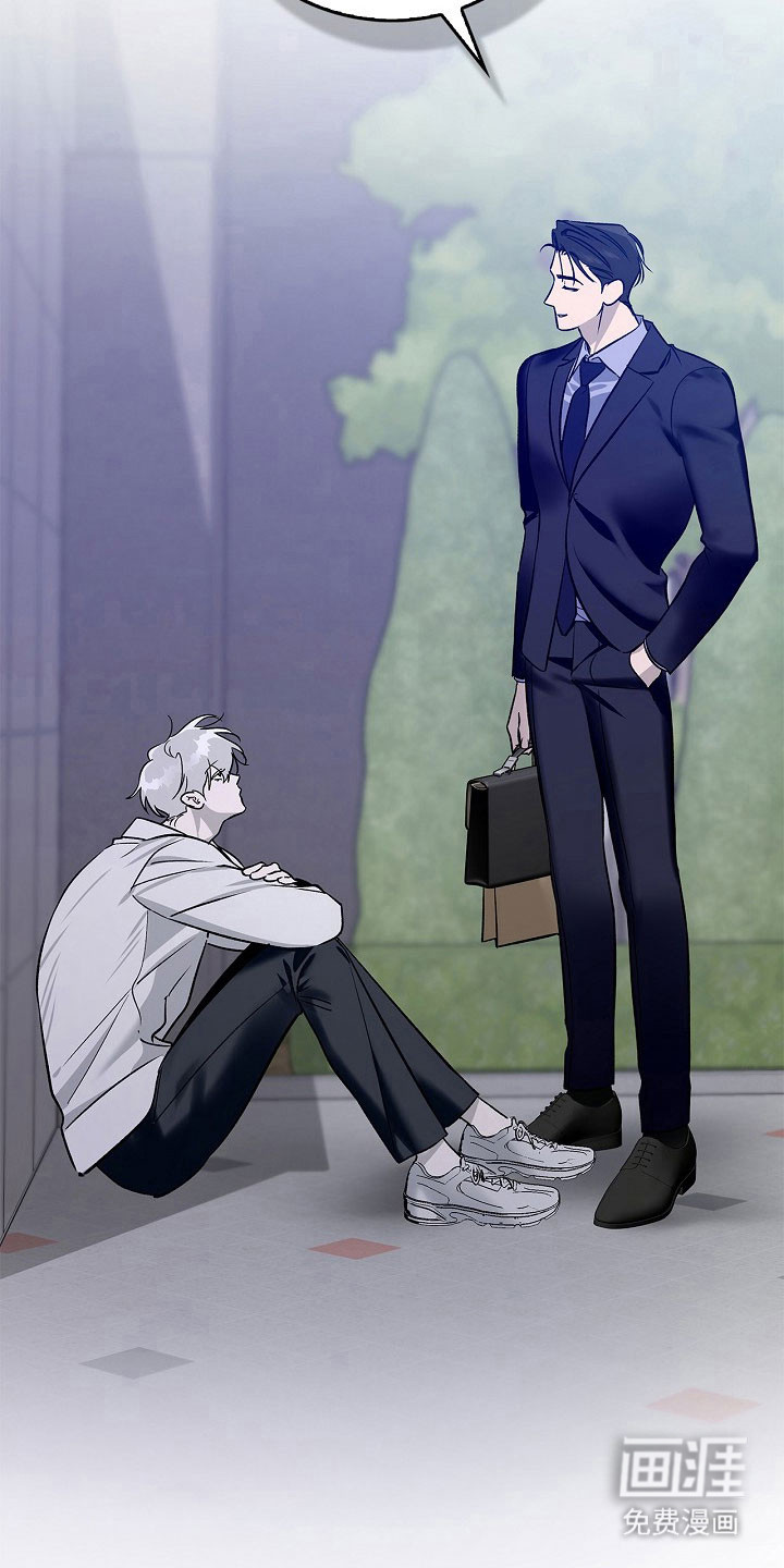 夜雾罪证第20话图