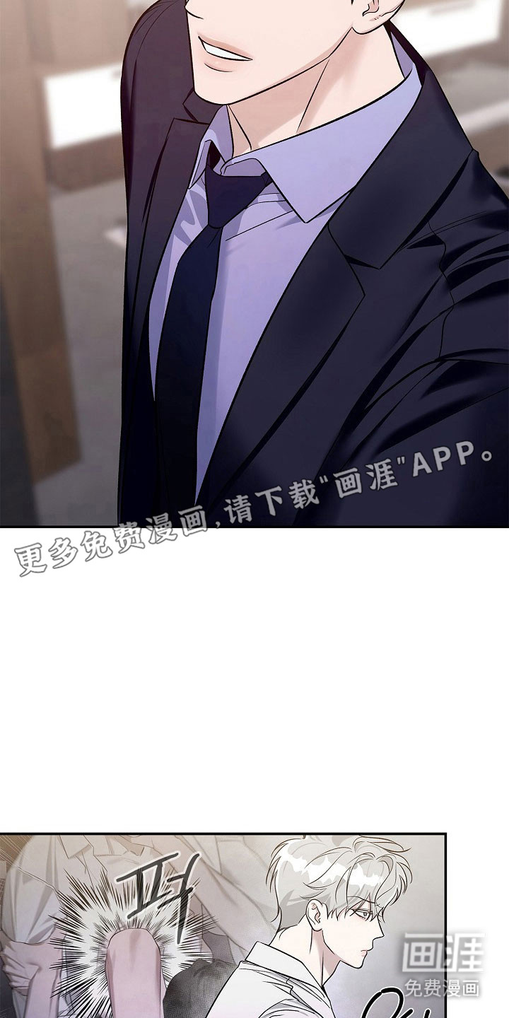 夜雾罪证第21话图