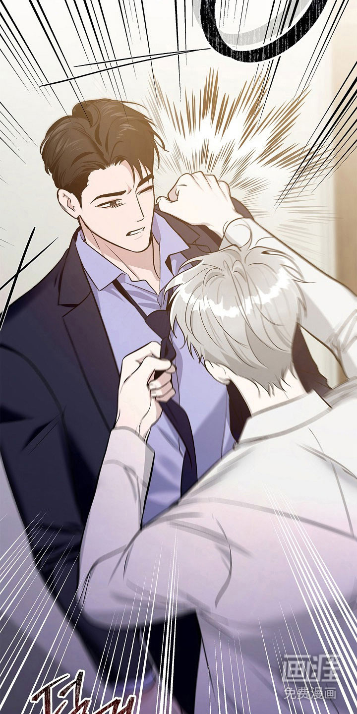 夜雾罪证第21话图