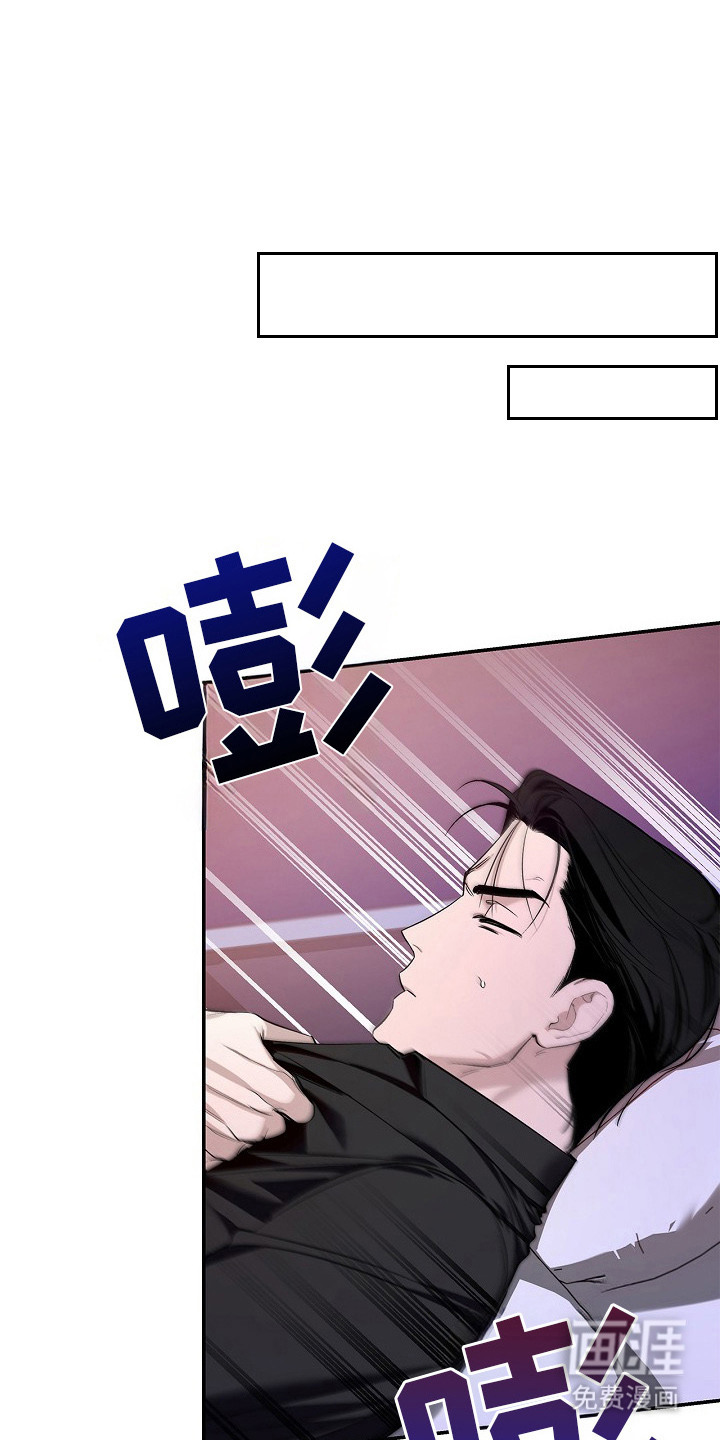 夜雾罪证第3话图