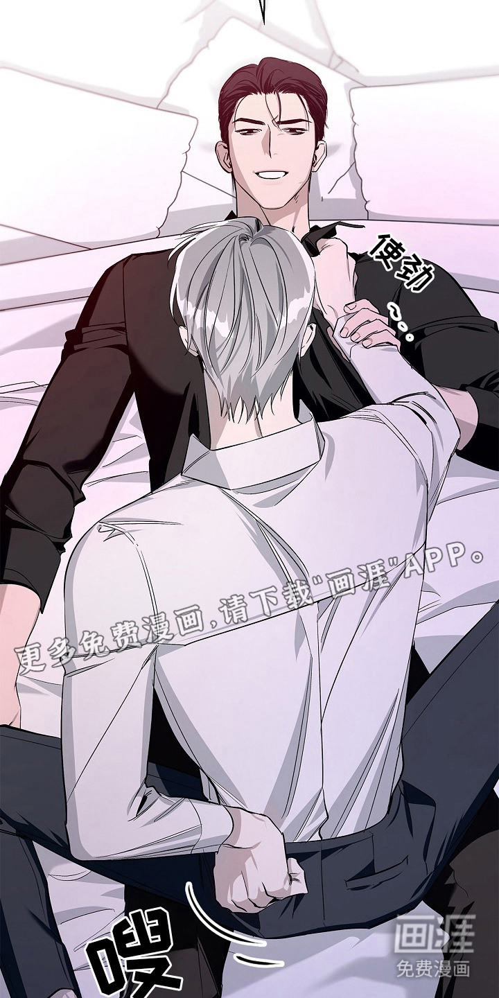 夜雾罪证第3话图