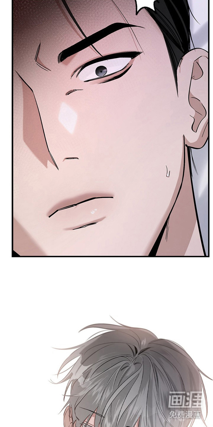 夜雾罪证第3话图