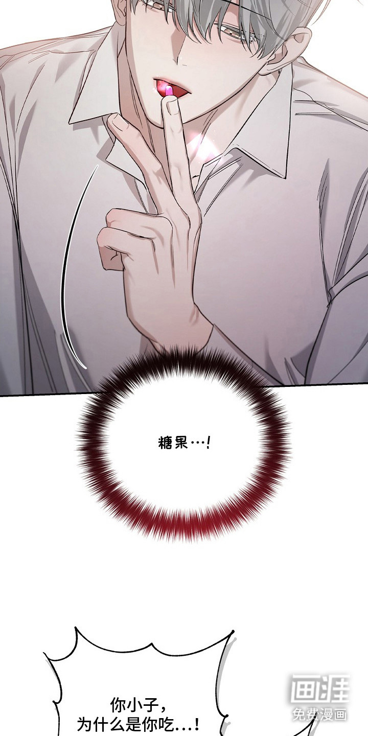 夜雾罪证第3话图