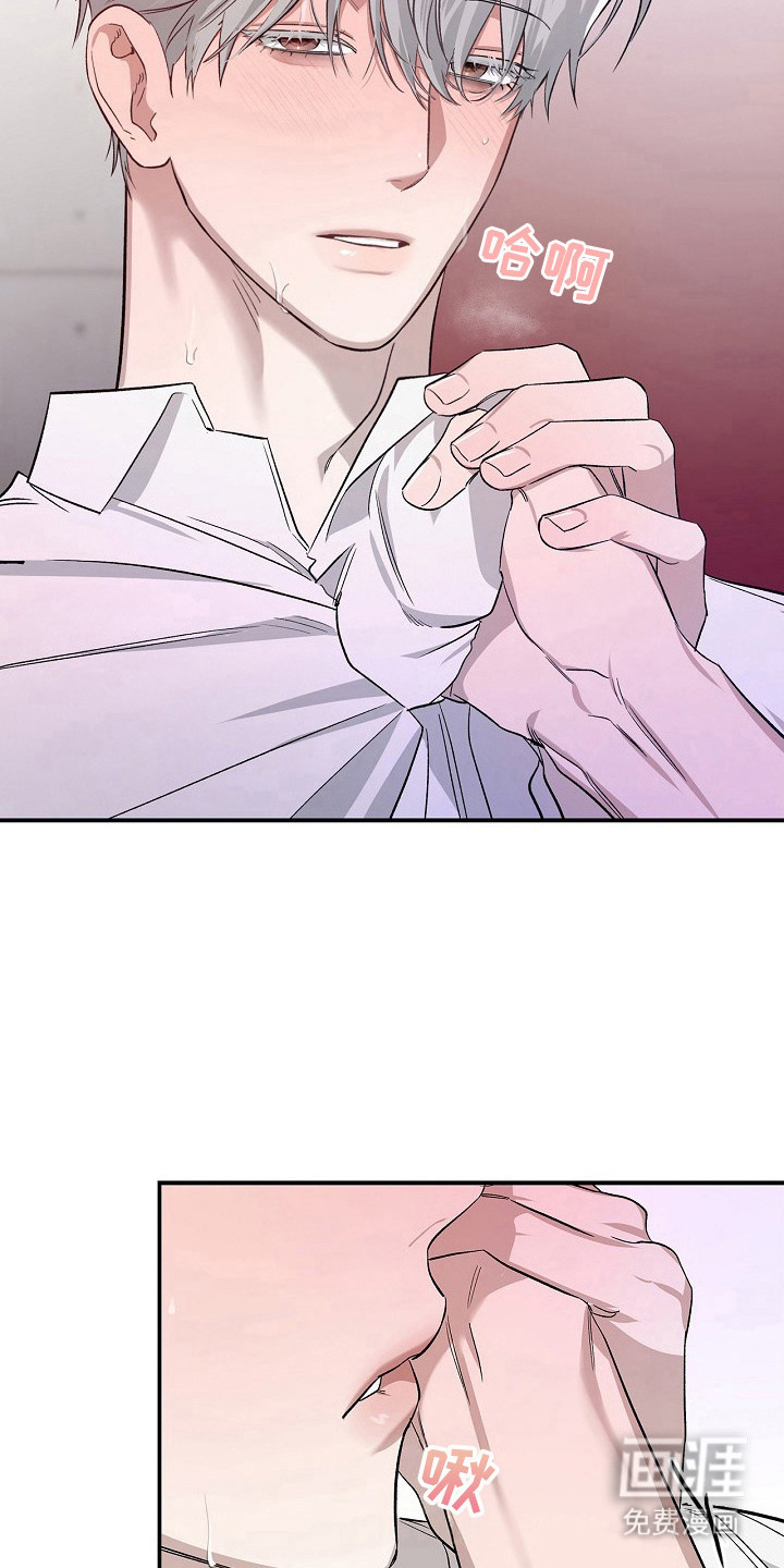 夜雾罪证第5话图