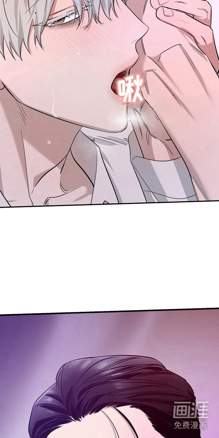 夜雾罪证第5话图