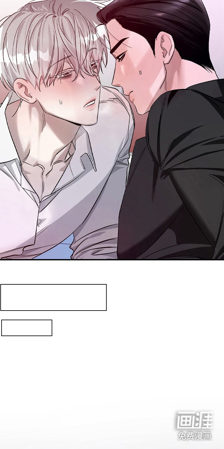 夜雾罪证第5话图