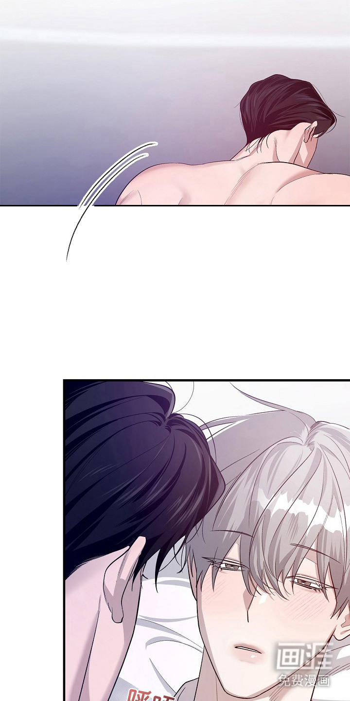 夜雾罪证第5话图