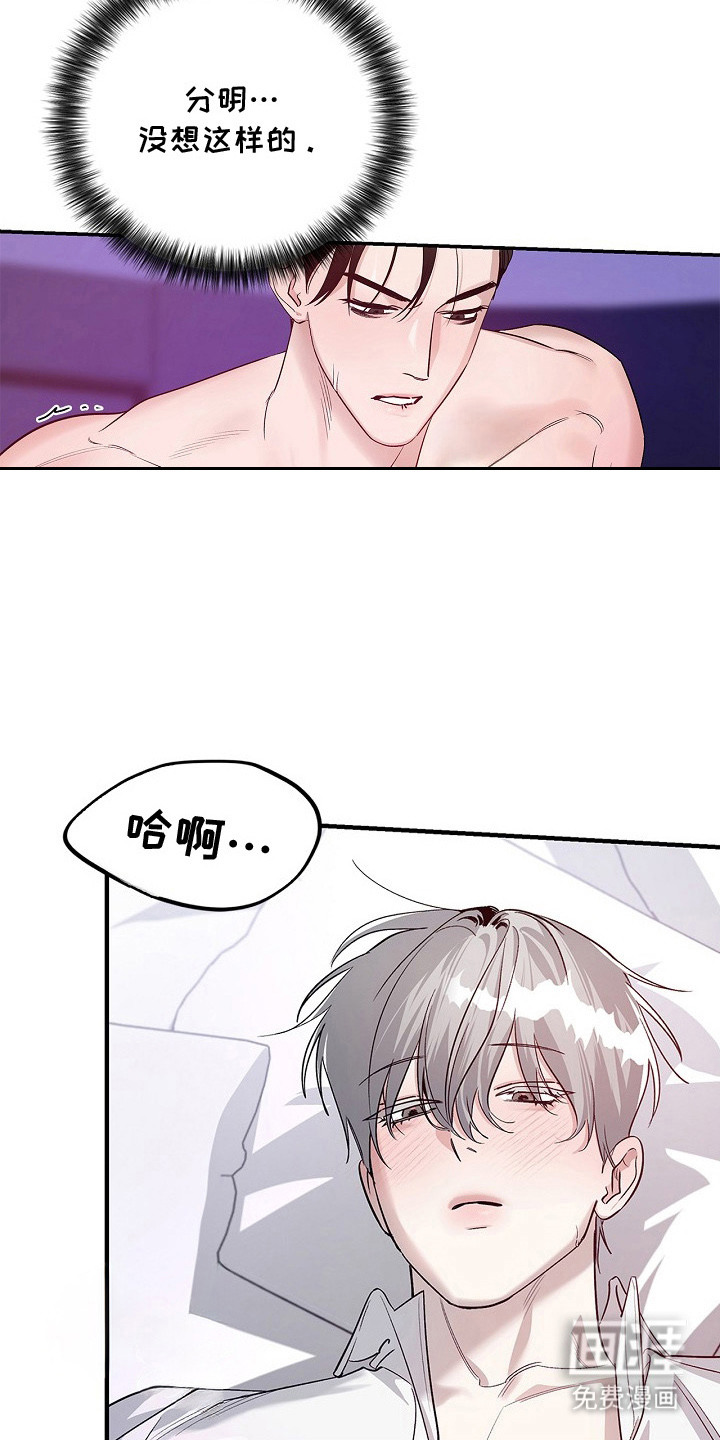 夜雾罪证第5话图