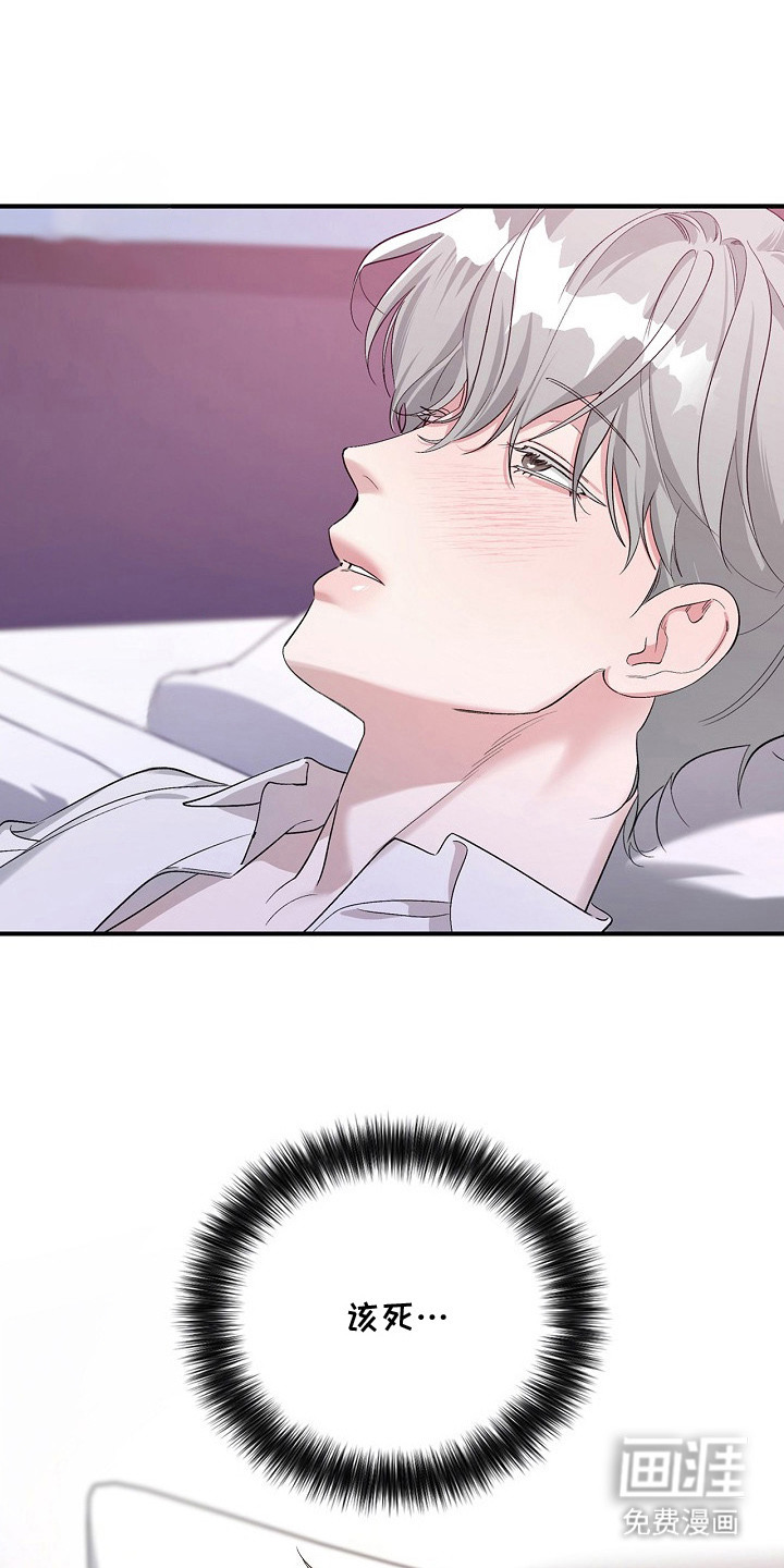 夜雾罪证第6话图