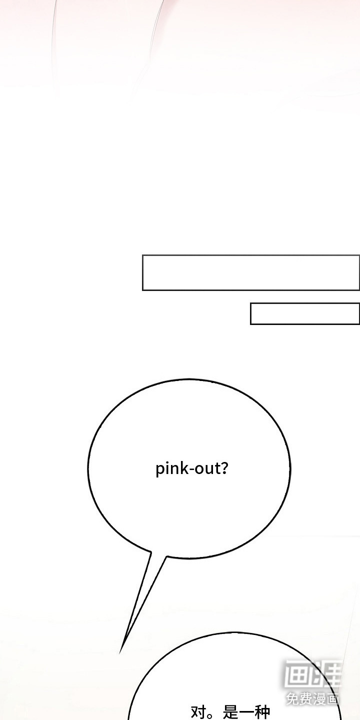 夜雾罪证第7话图