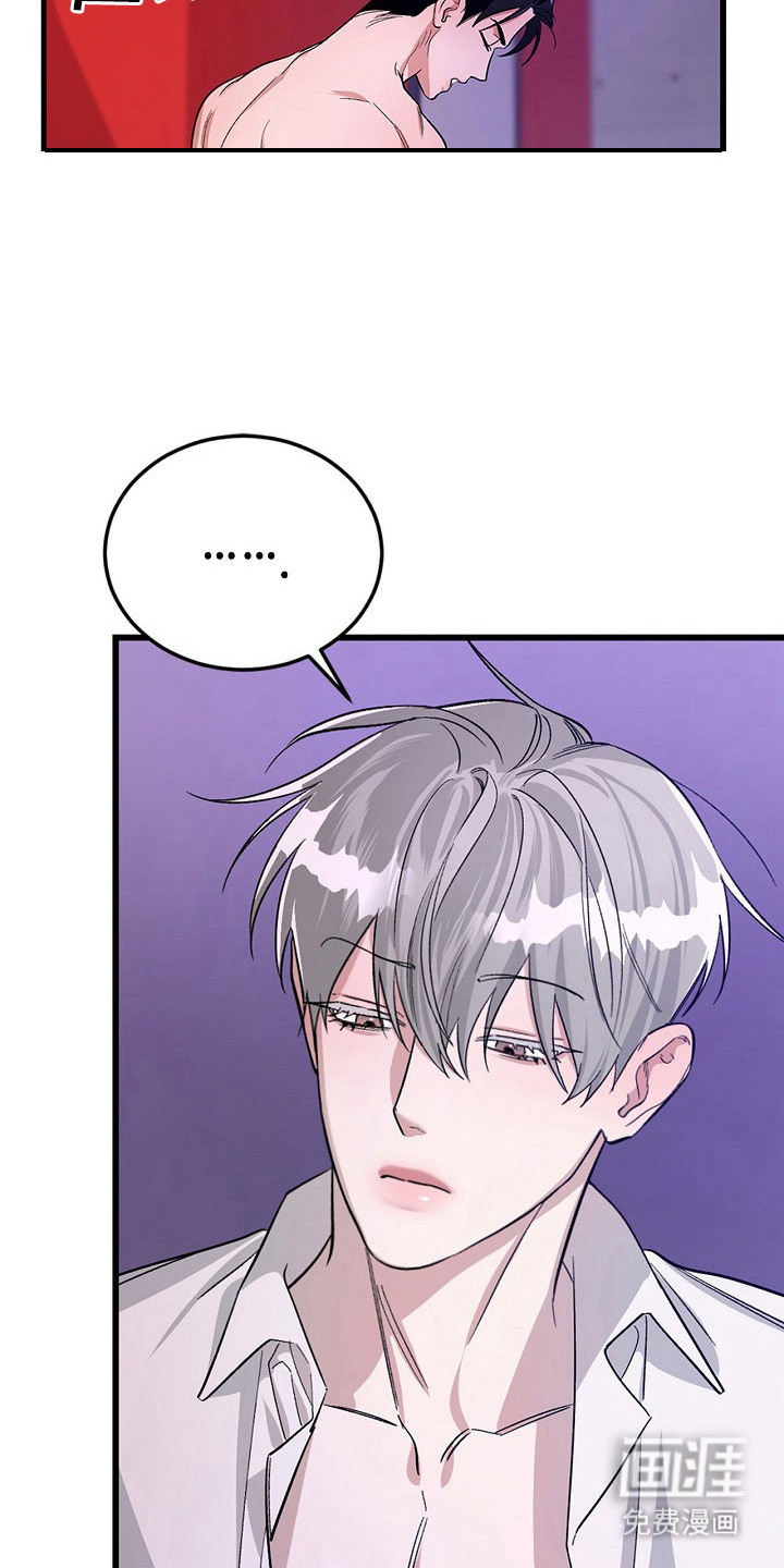 夜雾罪证第8话图