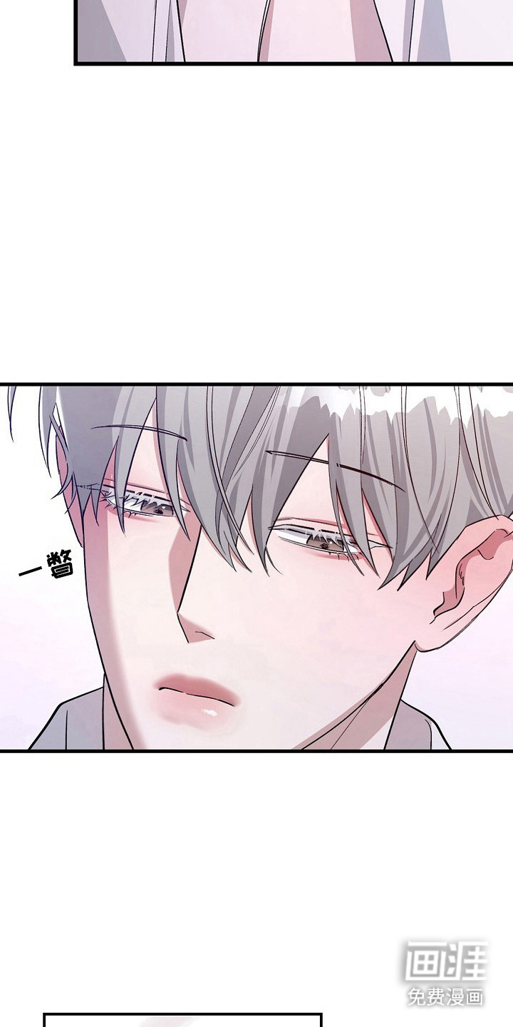 夜雾罪证第8话图