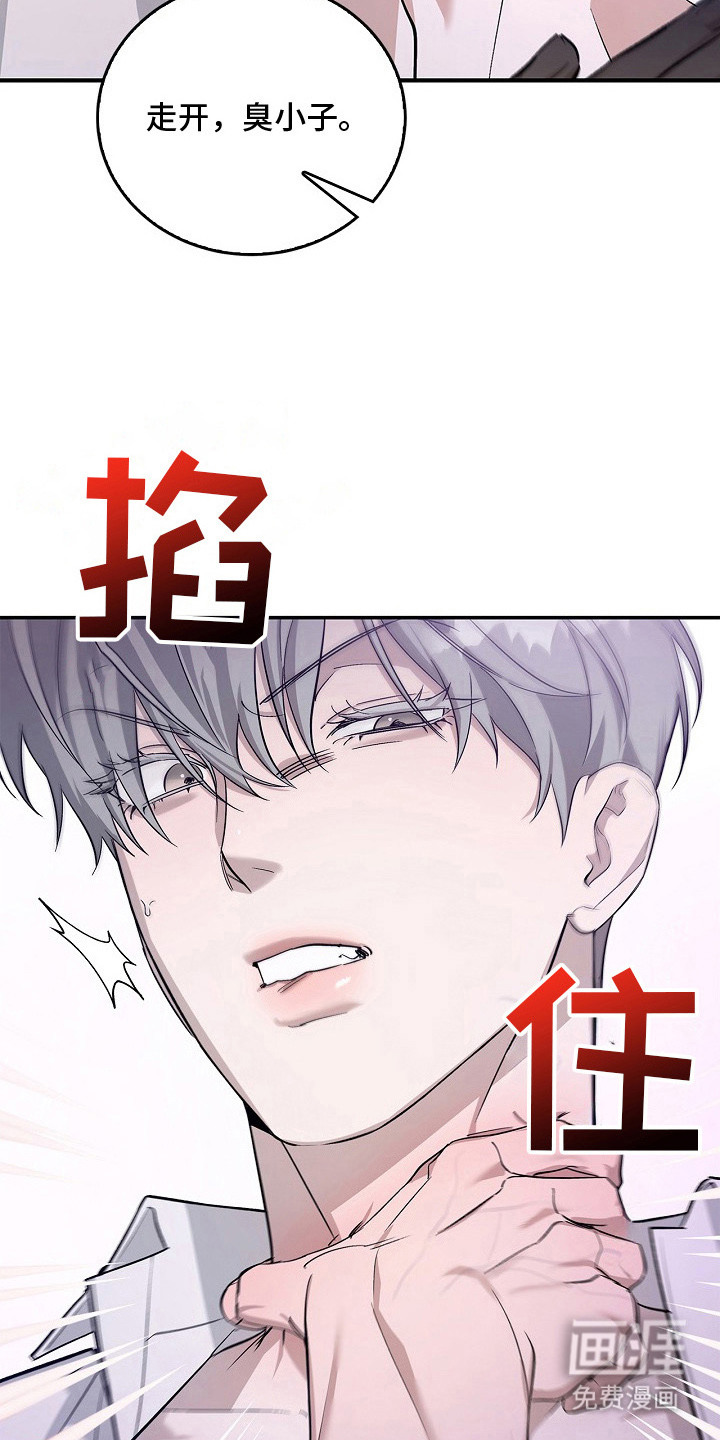 夜雾罪证第9话图