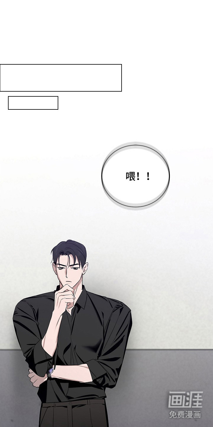 夜雾罪证第9话图