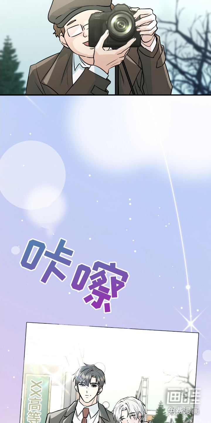 诱导沦陷计划第1话图