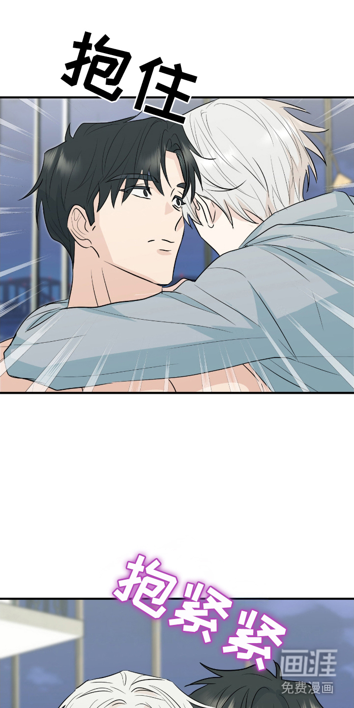 诱导沦陷计划第10话图