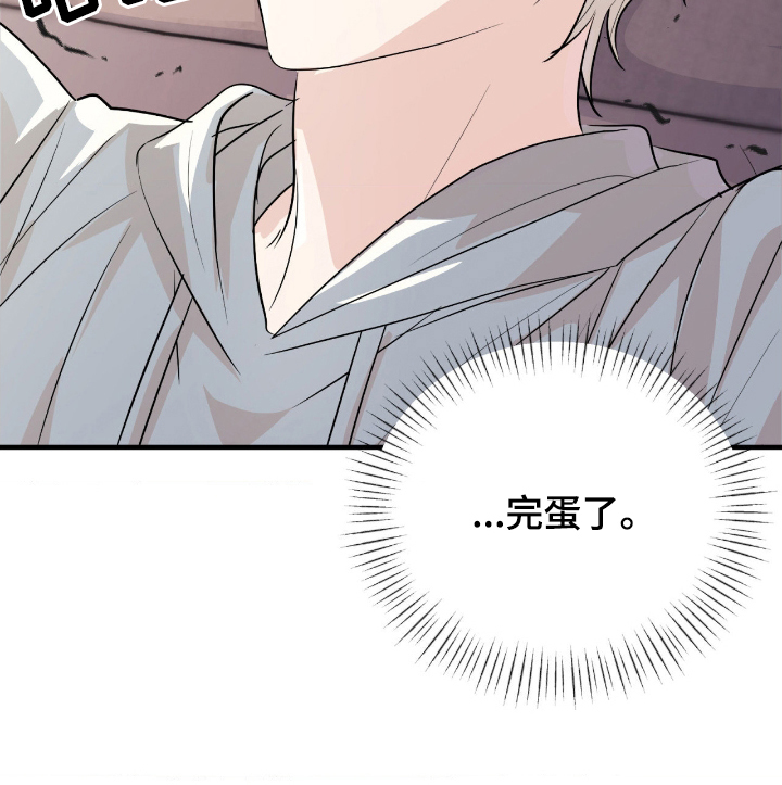 诱导沦陷计划第11话图