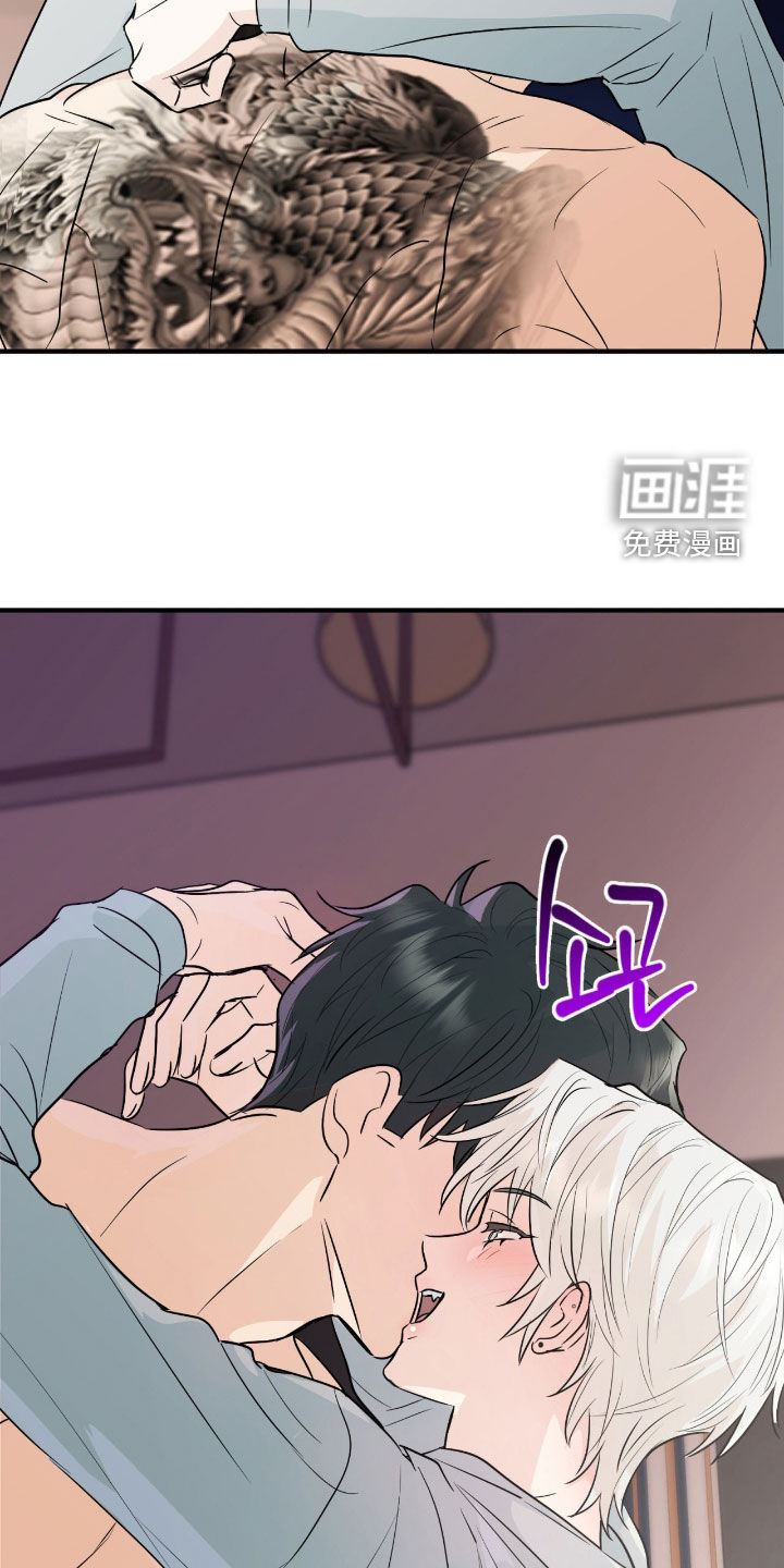 诱导沦陷计划第12话图