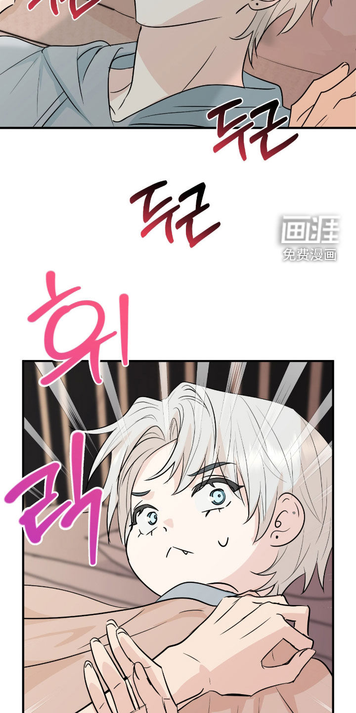 诱导沦陷计划第12话图