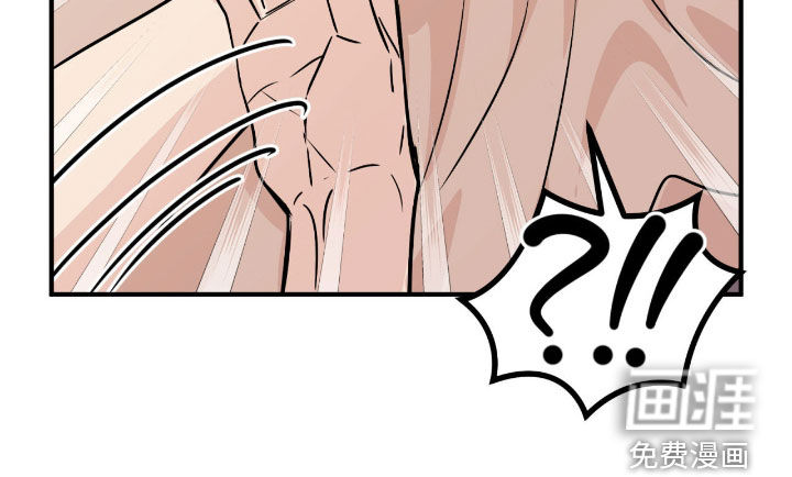 诱导沦陷计划第12话图