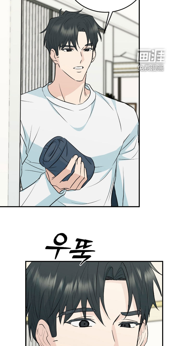 诱导沦陷计划第12话图