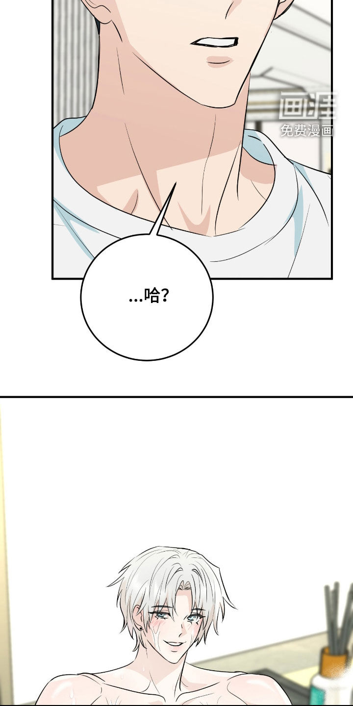 诱导沦陷计划第12话图