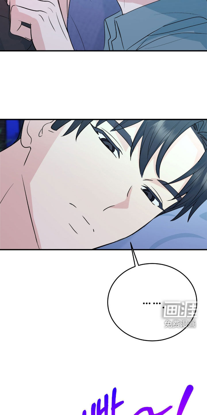 诱导沦陷计划第13话图