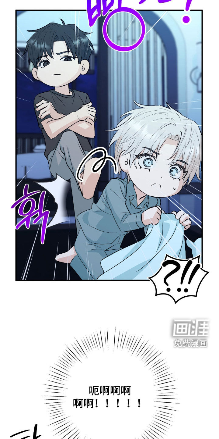 诱导沦陷计划第13话图