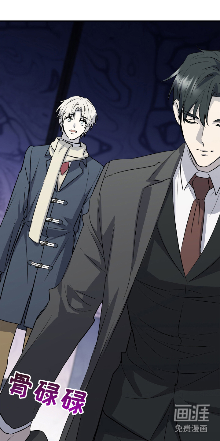 诱导沦陷计划第2话图