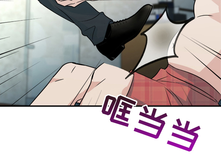 诱导沦陷计划第2话图