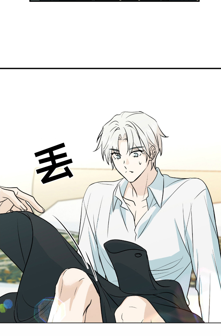 诱导沦陷计划第2话图