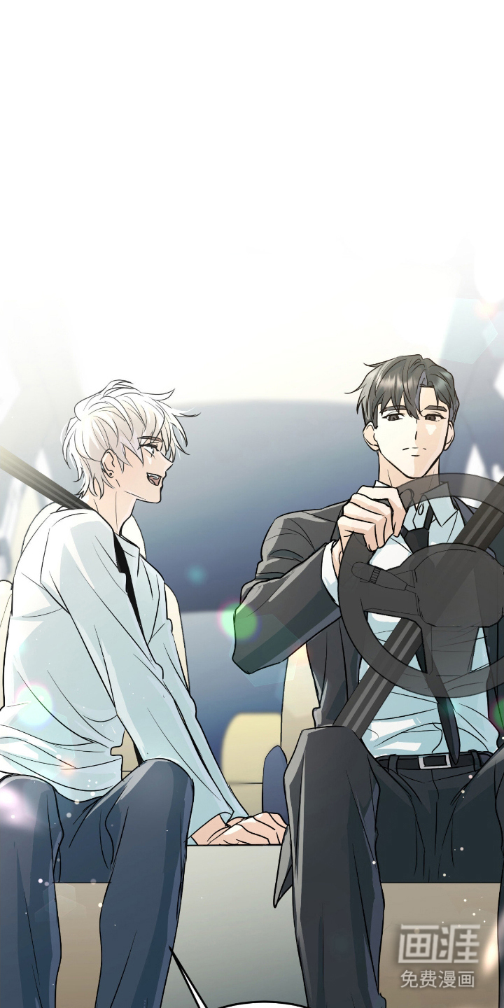 诱导沦陷计划第3话图