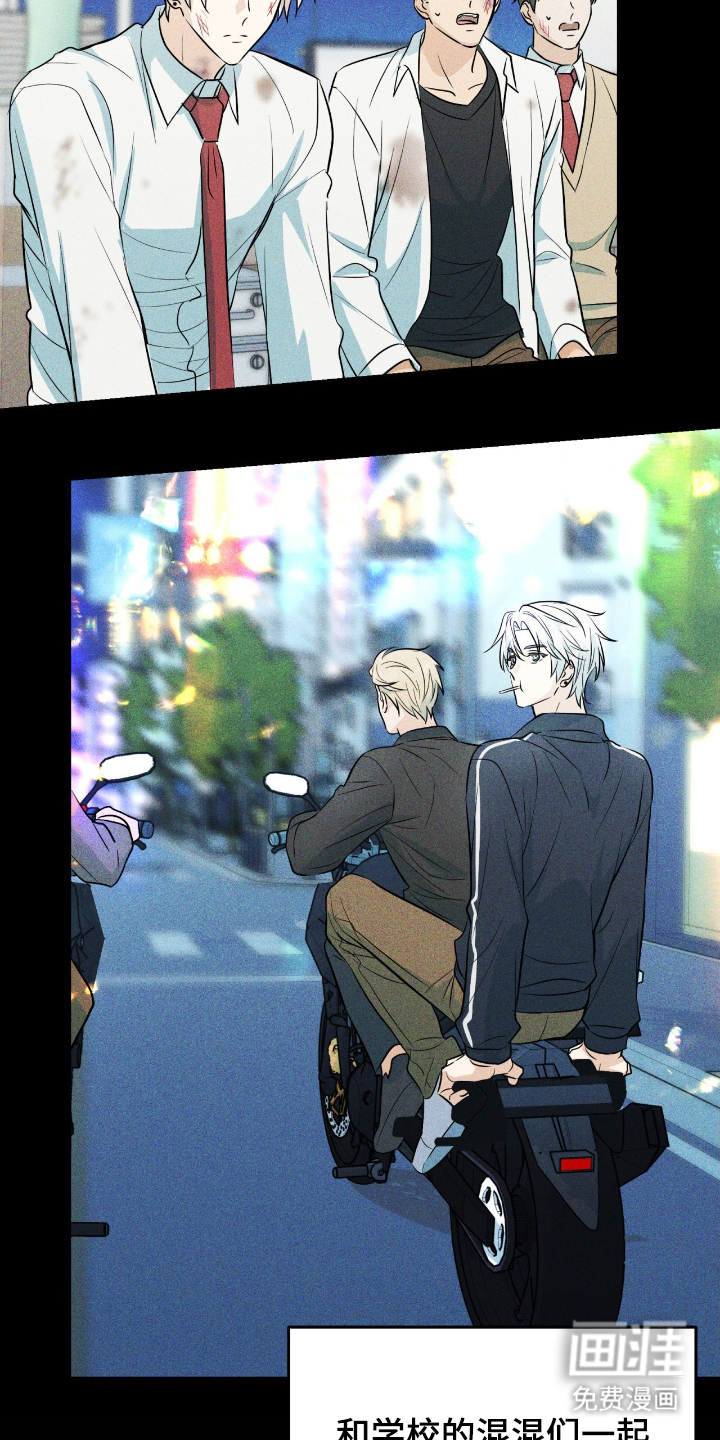 诱导沦陷计划第4话图