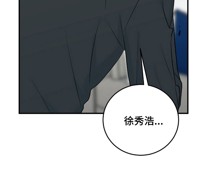 诱导沦陷计划第4话图